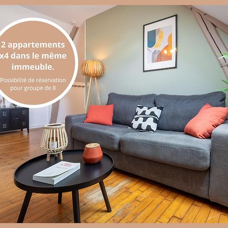 Le Cocon Forestier - Proche Aeroport Beauvais, Chantilly, Foret De Hez-Froidmont, Parking Public Gratuit, Wifi & Netflix Клермон Экстерьер фото